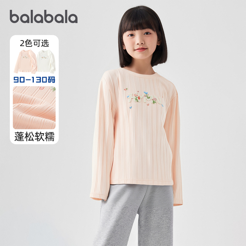 巴拉巴拉女童打底衫宝宝长袖T恤