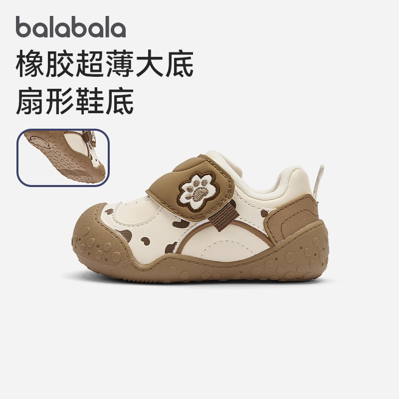 巴拉巴拉男童萌趣可爱波点步前鞋