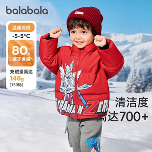奥特曼IP巴拉巴拉男童羽绒服宝宝连帽加厚上衣儿童冬装新款童装小