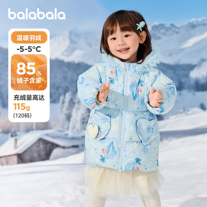 巴拉巴拉婴儿羽绒服宝宝加厚外套