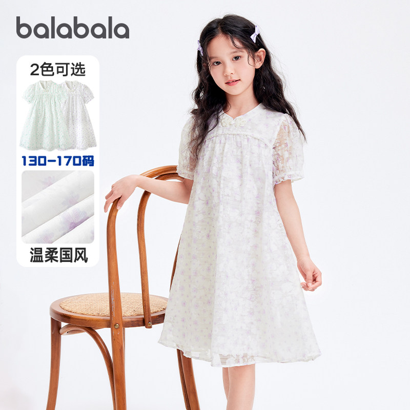 巴拉巴拉女童连衣裙中大童碎花公主裙儿童新中式裙子洋气夏装童装