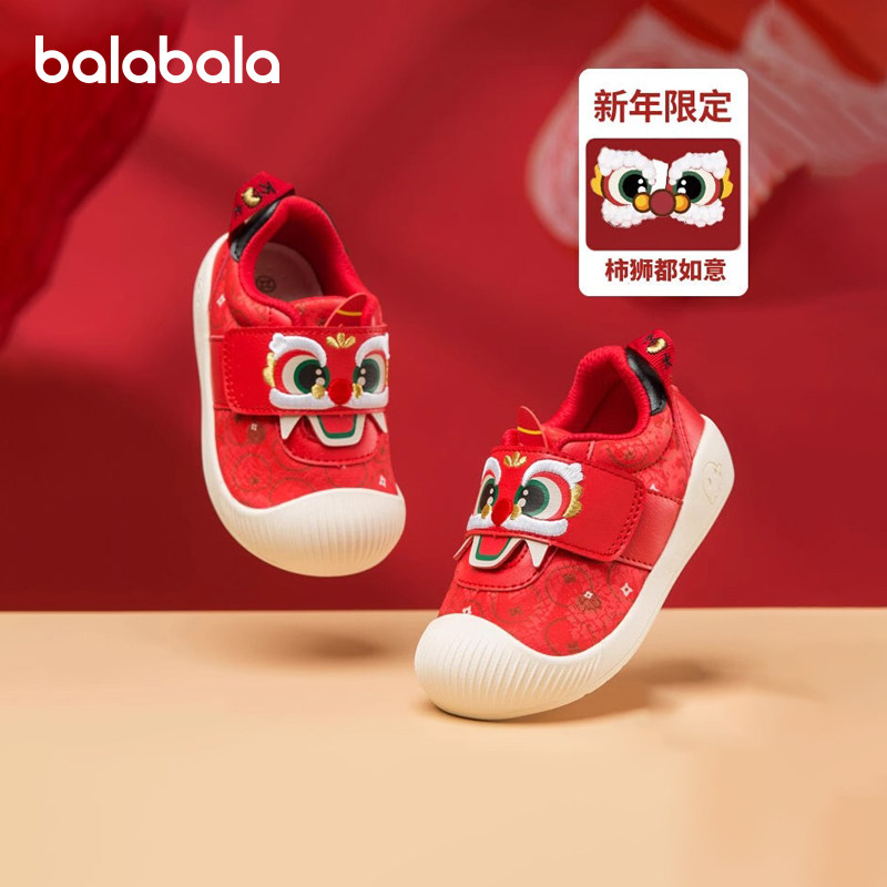 巴拉巴拉婴儿宝宝软底学步鞋男童运动鞋女童鞋子2025秋季儿童童鞋,童鞋/婴儿鞋/亲子鞋,学步鞋,淘宝优惠券,粉丝福利购,淘宝优惠卷