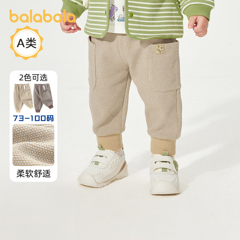 巴拉巴拉婴儿裤子宝宝长裤男童休闲裤哈伦裤酷2025新款秋装童装潮