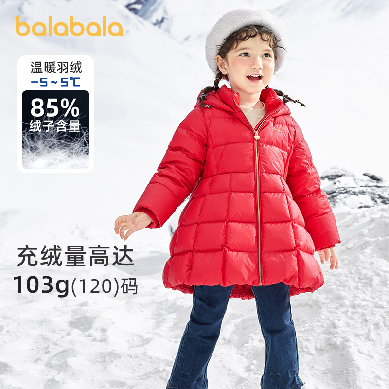 精致字母绣花，凸显品质