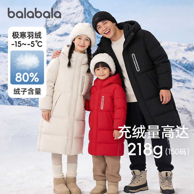巴拉巴拉男童羽绒服小童宝宝长款外套儿童连帽上衣亲子装冬季童装,童装/婴儿装/亲子装,亲子装/亲子时装,淘宝优惠券,粉丝福利购,淘宝优惠卷