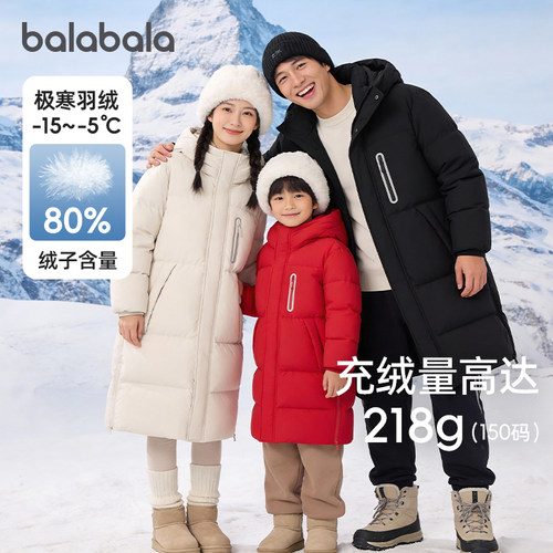 巴拉巴拉长款外套冬装儿童羽绒服