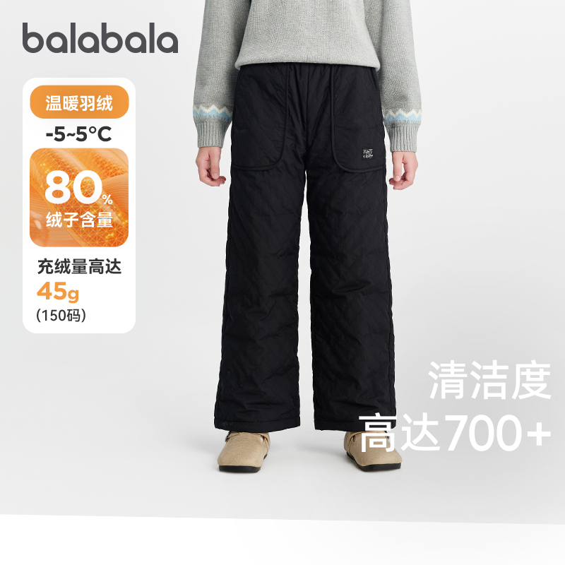 巴拉巴拉balaOne长裤直筒羽绒裤