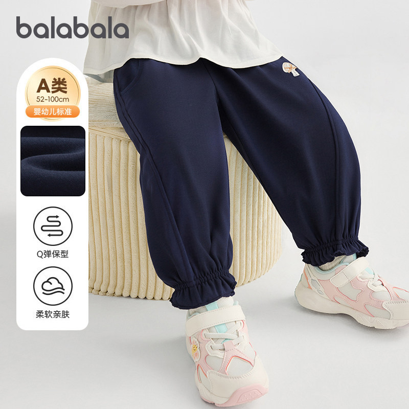 巴拉巴拉婴儿运动裤女童宝宝休闲长裤儿童裤子2026春装新款童装小,童装/婴儿装/亲子装,儿童运动裤,淘宝优惠券,粉丝福利购,淘宝优惠卷