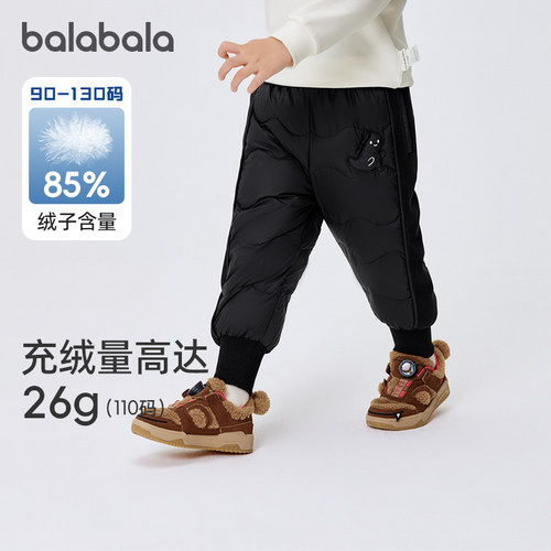 天猫服饰新风潮，限时特惠~