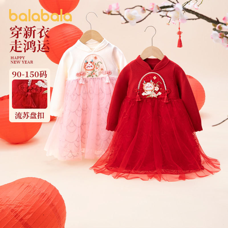 巴拉巴拉女童连衣裙宝宝红色公主裙儿童国风网纱裙子秋装新款童装