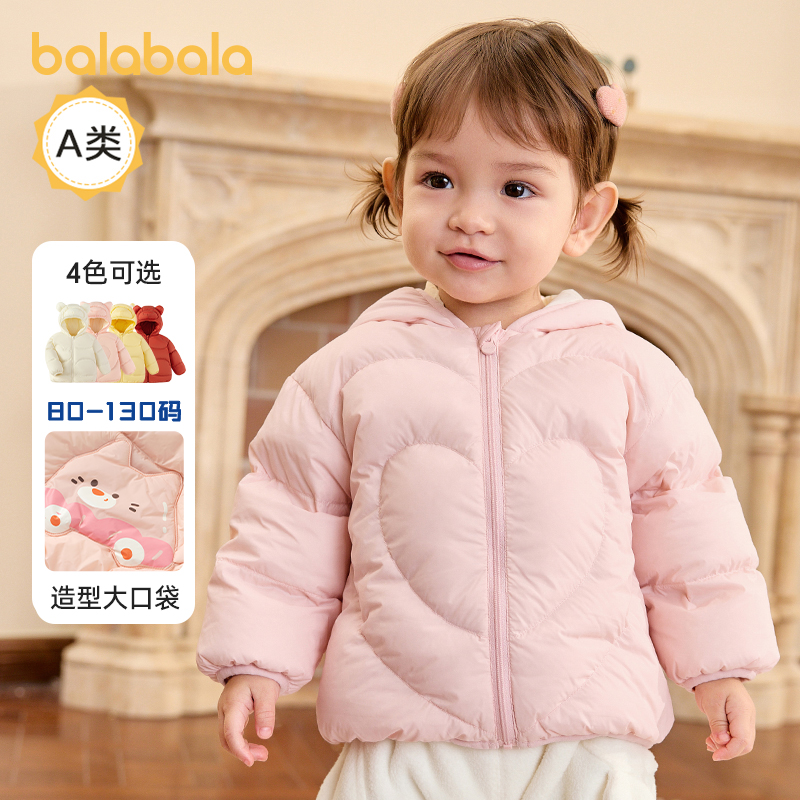 造型连帽羽绒服，可爱萌萌哒