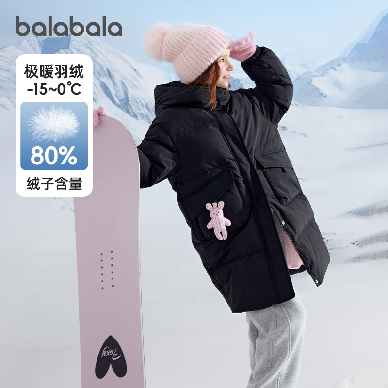 巴拉巴拉女童中长款羽绒服儿童厚外套2026新款冬装大童工装风衣服