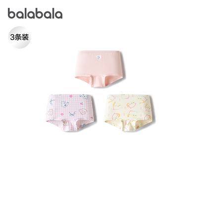 巴拉巴拉balaOne内裤女童平角裤