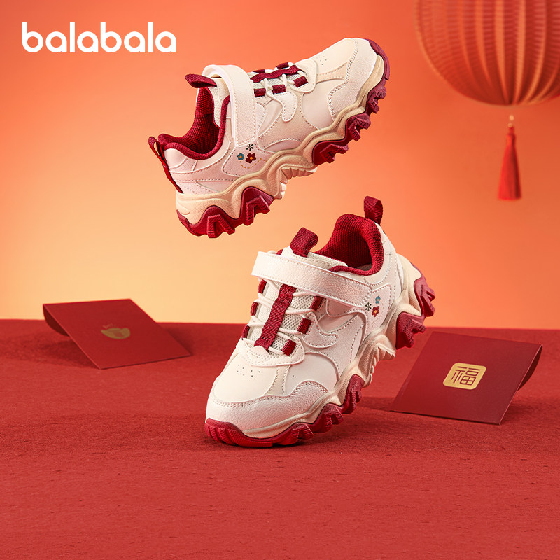 巴拉巴拉儿童运动鞋女童跑步鞋大童鞋子新年2026春季新款童鞋红色,童鞋/婴儿鞋/亲子鞋,运动鞋,淘宝优惠券,粉丝福利购,淘宝优惠卷