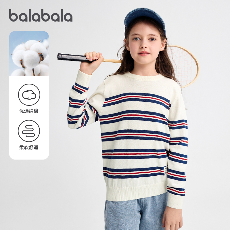 巴拉巴拉女童毛衣兒童純棉針織衫