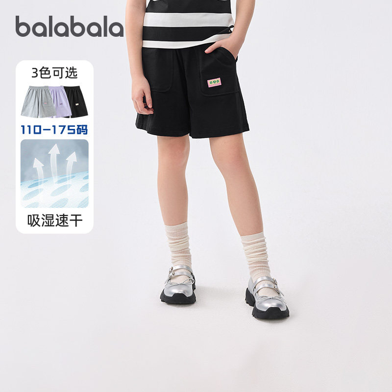 巴拉巴拉女童运动裤儿童速干休闲短裤中大童裤子2025夏装新款童装