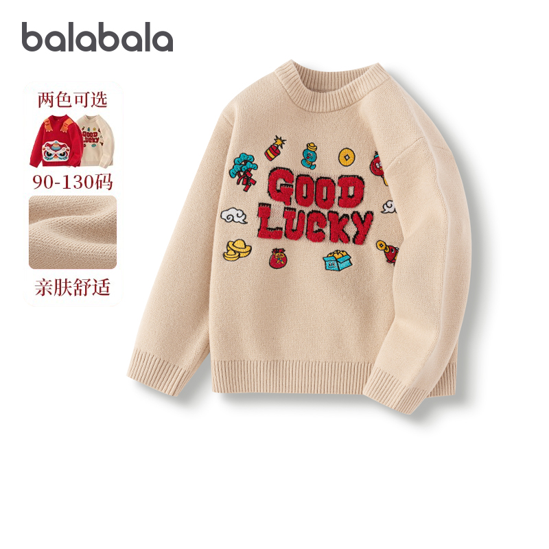巴拉巴拉儿童毛衣新年针织衫毛衫