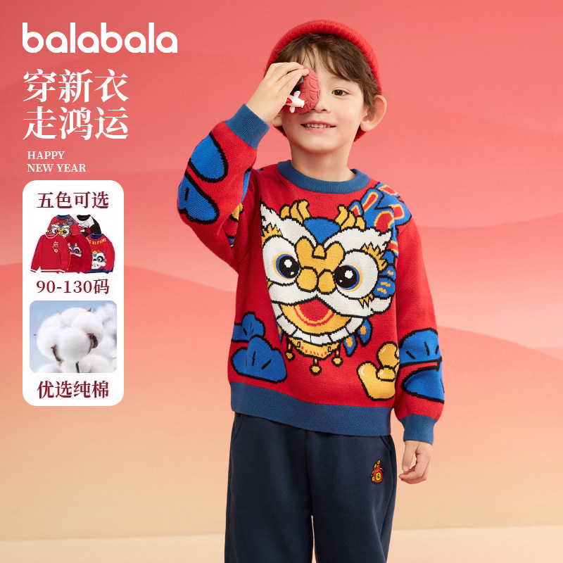 巴拉巴拉男童毛衣宝宝纯棉针织衫新年儿童红色拜年服秋冬新款童装,童装/婴儿装/亲子装,毛衣/针织衫,淘宝优惠券,粉丝福利购,淘宝优惠卷