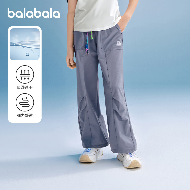 【商场同款】巴拉巴拉女童工装裤儿童裤子2026新款夏长裤薄款速干