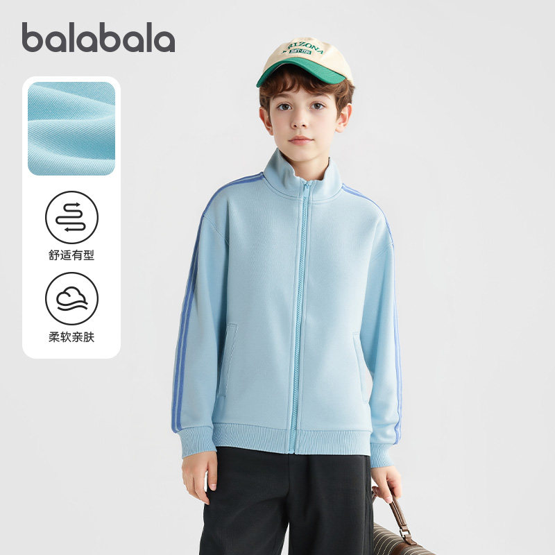 巴拉巴拉男童外套儿童运动服大童棒球服立领上衣2026春季新款童装,童装/婴儿装/亲子装,普通外套,淘宝优惠券,粉丝福利购,淘宝优惠卷