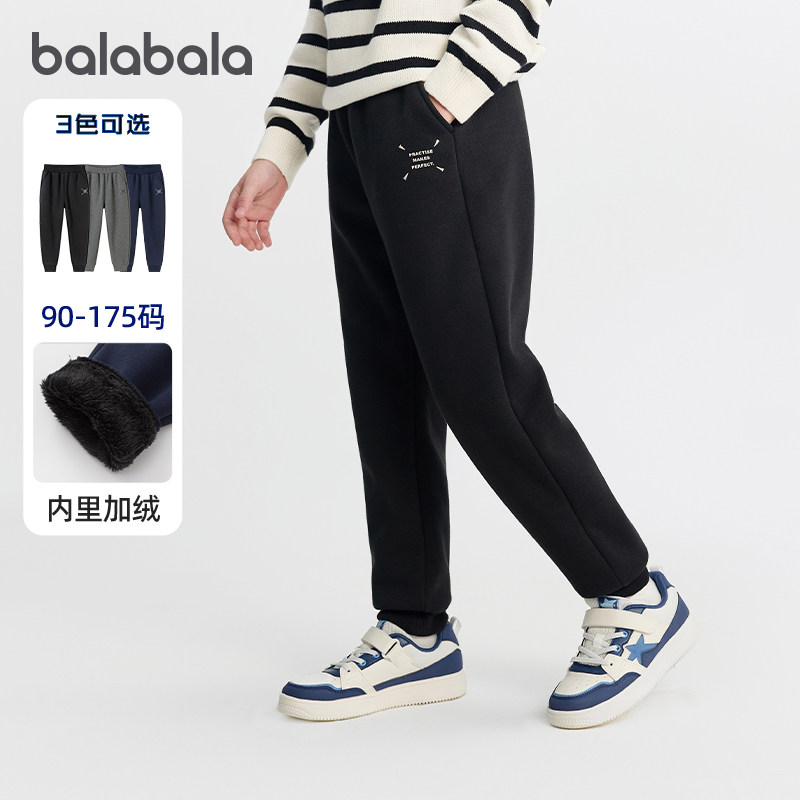 巴拉儿童裤子男童冬季加绒运动裤