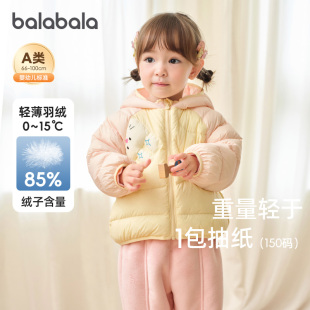 小 童装 巴拉巴拉女童羽绒服婴儿宝宝轻薄外套儿童三防2025冬装 新款