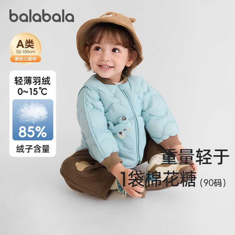 双十一提前购，限时特惠，两件9折~