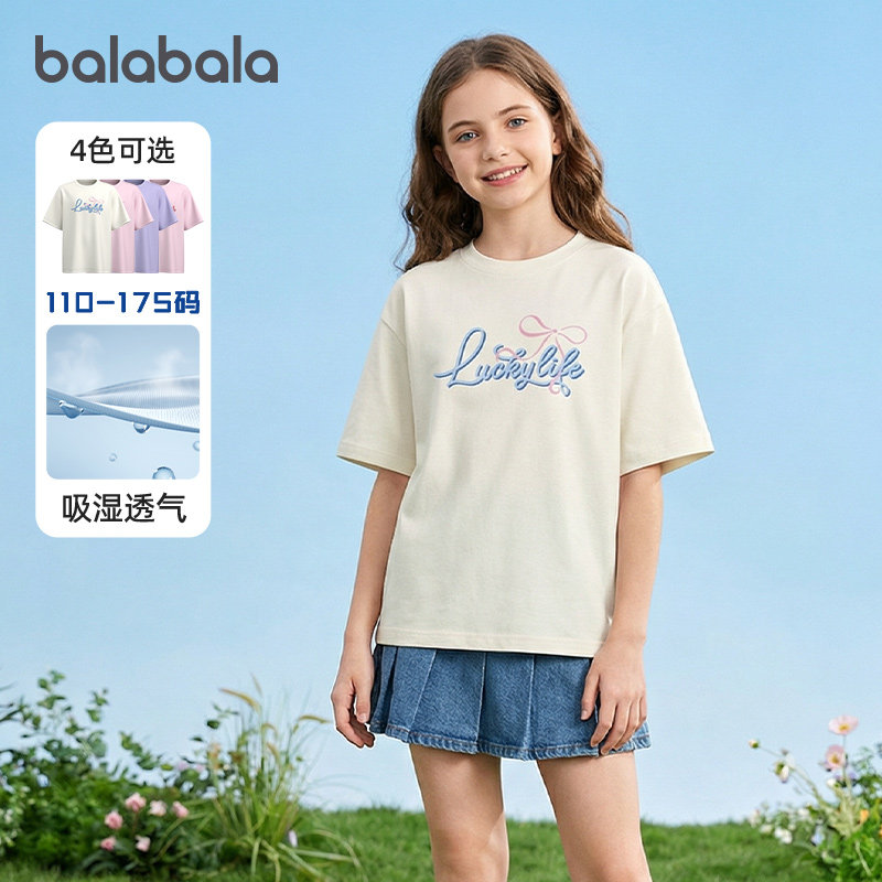 巴拉巴拉女童短袖t恤亲肤舒适图片