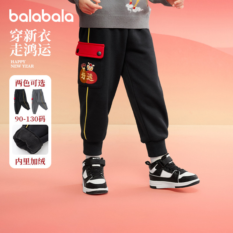 巴拉巴拉男童运动裤宝宝加绒裤子儿童束脚长裤2025秋装新款童装小,童装/婴儿装/亲子装,裤子,淘宝优惠券,粉丝福利购,淘宝优惠卷