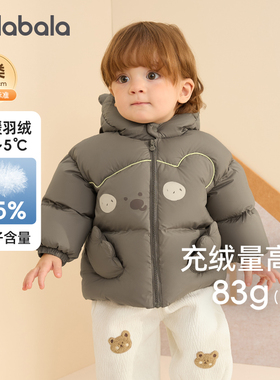 巴拉巴拉婴儿羽绒服女童外套男童宝宝上衣儿童2025冬装新款童装小