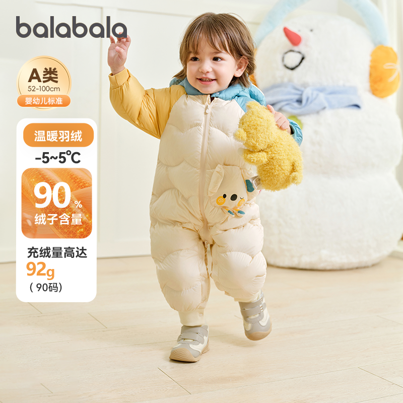 巴拉巴拉婴儿连体衣新生儿羽绒服