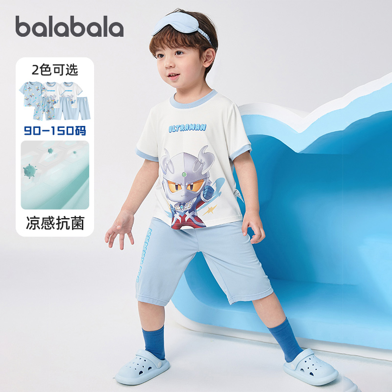 巴拉巴拉家居服套装男童空调服