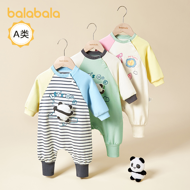 巴拉巴拉新生儿包屁衣两件装柔软