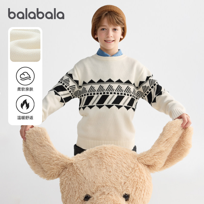 巴拉巴拉男童毛衣大童男孩针织衫儿童宽松毛衫2025秋冬装新款童装,童装/婴儿装/亲子装,毛衣/针织衫,淘宝优惠券,粉丝福利购,淘宝优惠卷