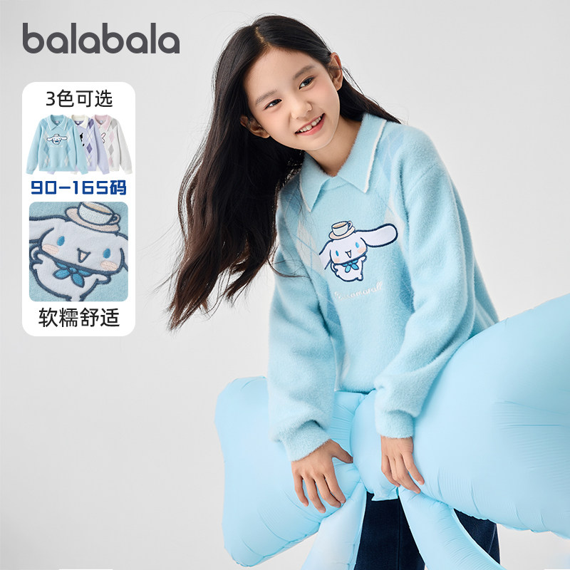 巴拉巴拉女童毛衣打底衫针织衫冬