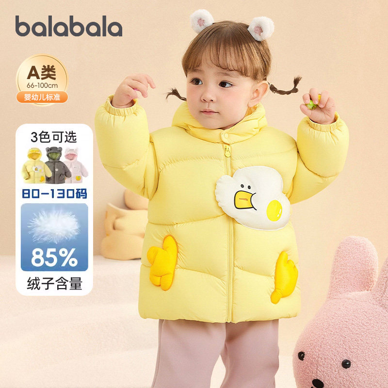 巴拉巴拉女童羽绒服小童宝宝中长款保暖外套儿童连帽冬装新款童装,童装/婴儿装/亲子装,羽绒服,淘宝优惠券,粉丝福利购,淘宝优惠卷