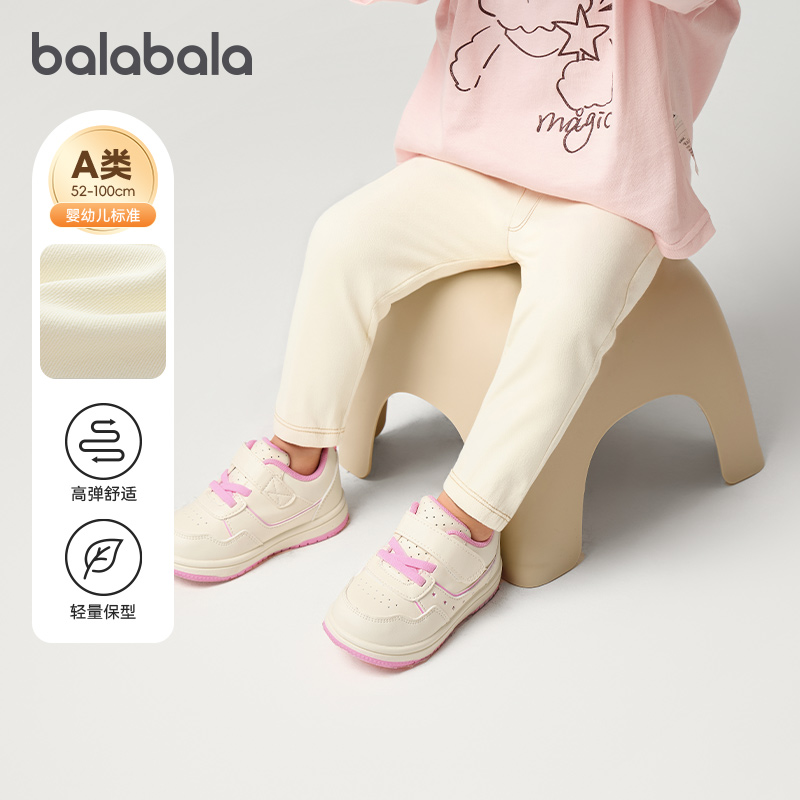 巴拉巴拉婴儿打底裤宝宝弹力裤子