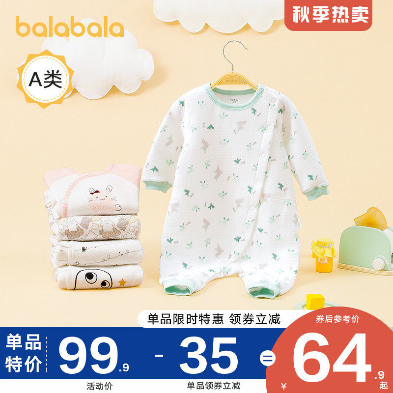 巴拉巴拉男童女童婴儿连体衣新生儿衣服宝宝爬服保暖加厚和尚服小