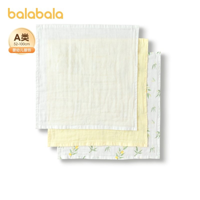 巴拉巴拉婴童用品宝宝纱布巾新生儿口水巾三件装纯棉洗脸防吐奶巾,婴童用品,口水巾,淘宝优惠券,粉丝福利购,淘宝优惠卷