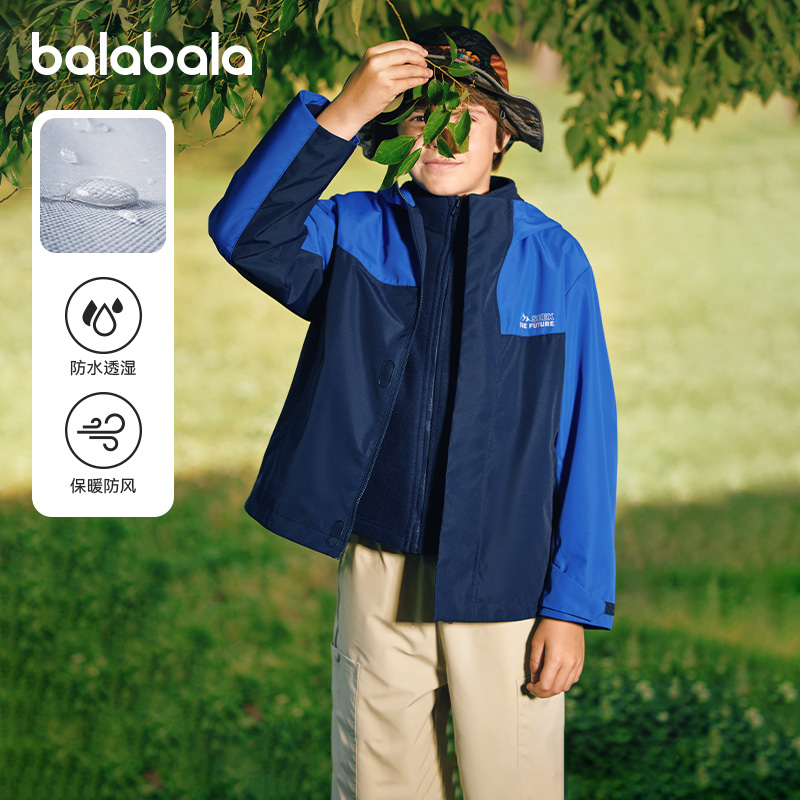 秋季热卖，抢券满300减110/600减200~