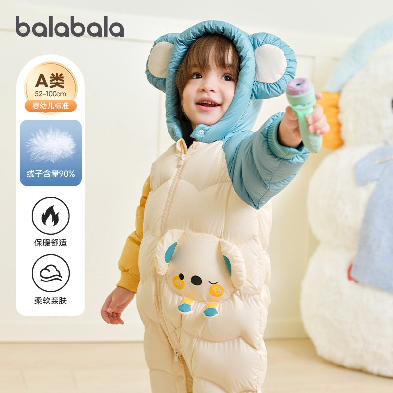 巴拉巴拉男童女童羽绒服连体衣