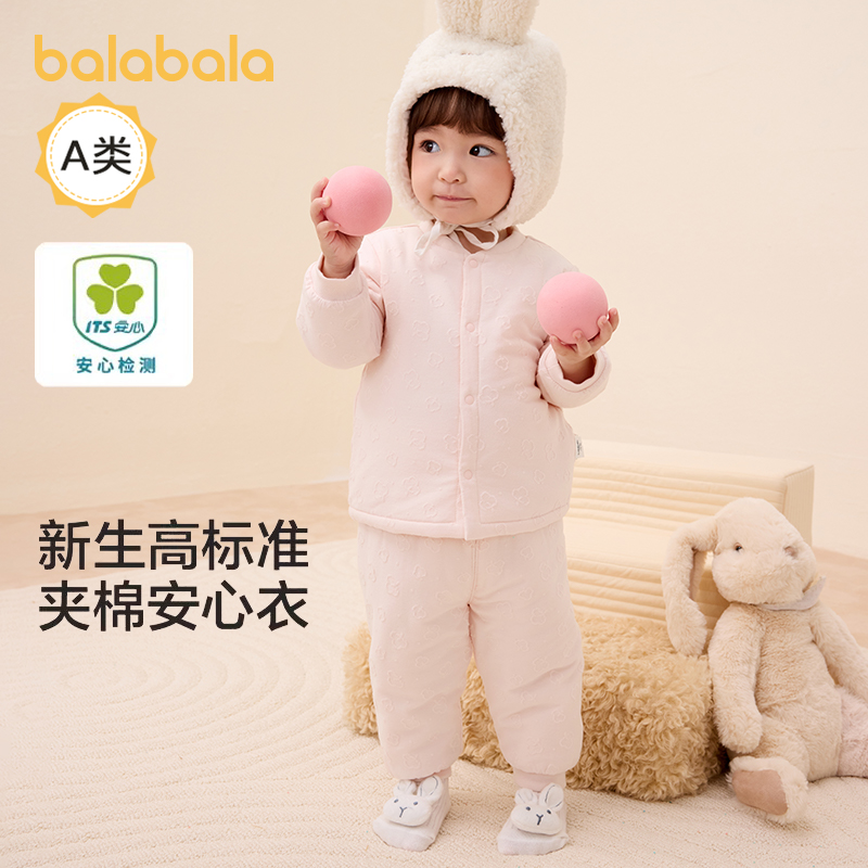 巴拉巴拉婴儿睡衣套装新生儿衣服