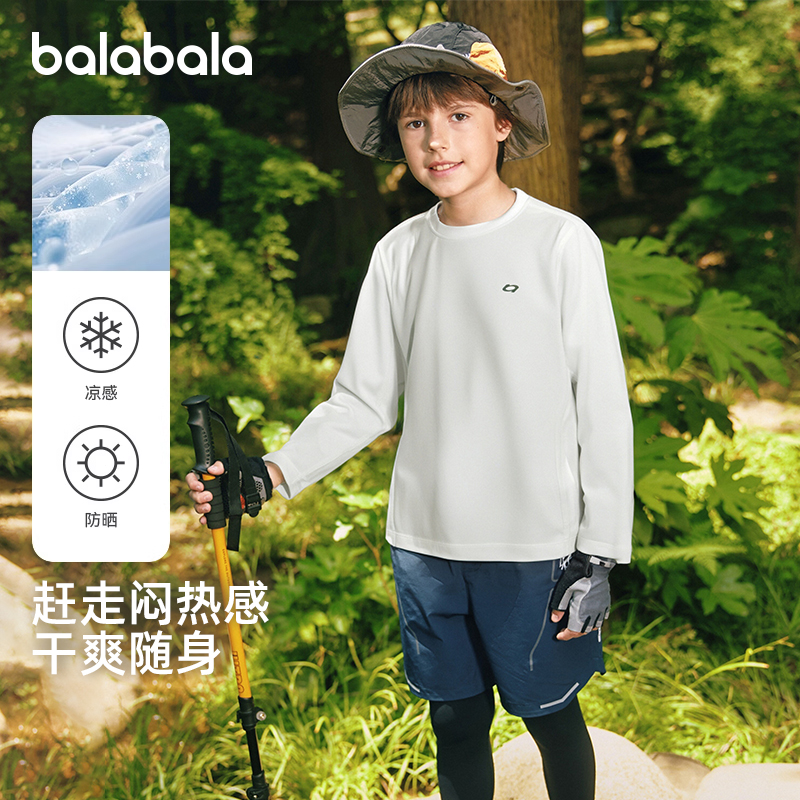巴拉巴拉男童长袖t恤儿童速干凉感上衣户外防晒打底2025秋季新款5