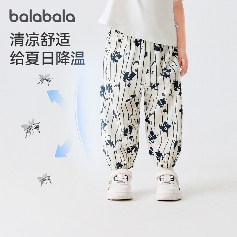 巴拉巴拉男童女童防蚊裤小童裤子