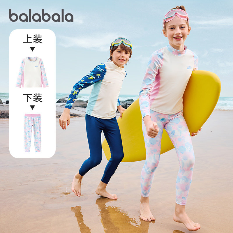 巴拉巴拉泳衣套裝男女童分體泳裝