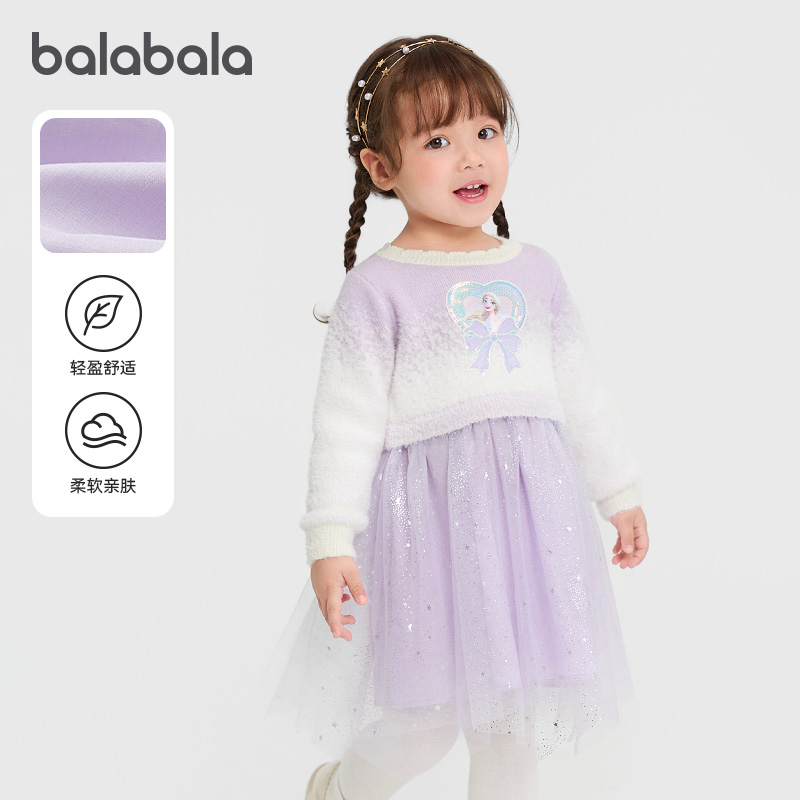 巴拉巴拉balaOne连衣裙女网纱裙