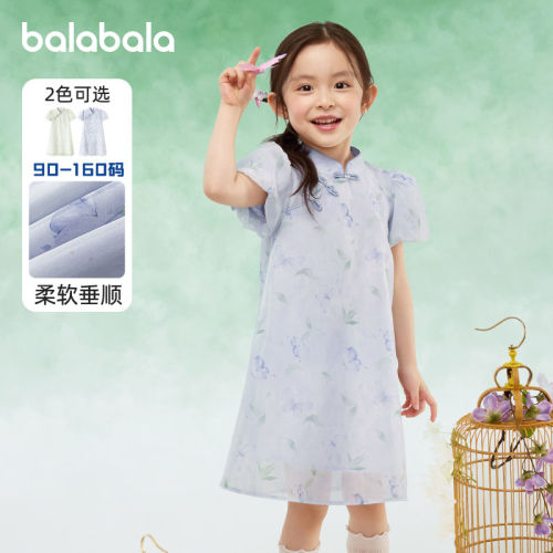 精致小飞袖，甜美可爱