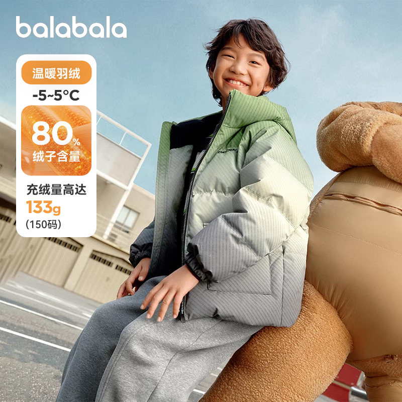 商场同款巴拉巴拉儿童羽绒服男童外套大童保暖衣2025冬装新款童装,童装/婴儿装/亲子装,普通外套,淘宝优惠券,粉丝福利购,淘宝优惠卷
