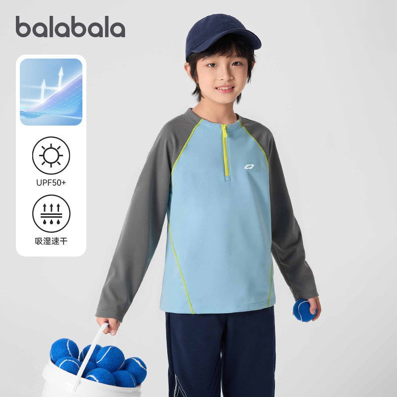 巴拉巴拉balaone儿童长袖t恤男童女童2025秋新款撞色吸湿速干防晒,童装/婴儿装/亲子装,T恤,淘宝优惠券,粉丝福利购,淘宝优惠卷