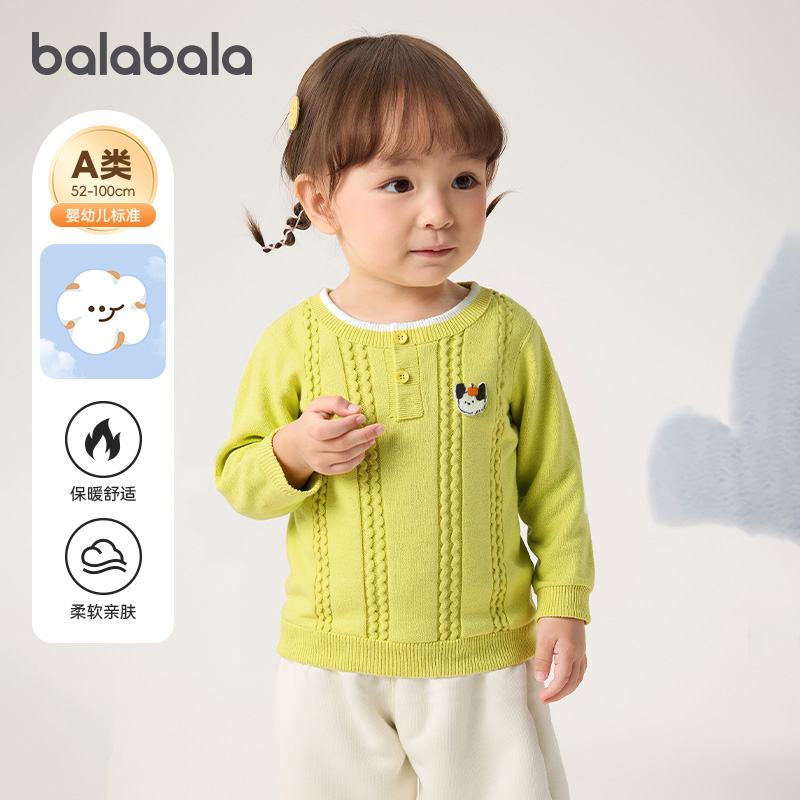 巴拉巴拉婴儿毛衣女童针织衫上衣